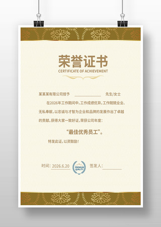 ��ɫ����֤��