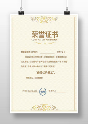 ��ɫ����֤��