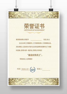 ��ɫ����֤�����