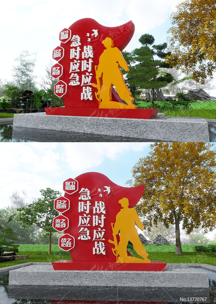 ��ʱӦ��սʱӦս�������