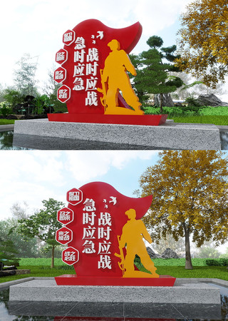 急时应急战时应战民兵雕塑 急时应急战时应战民兵雕塑