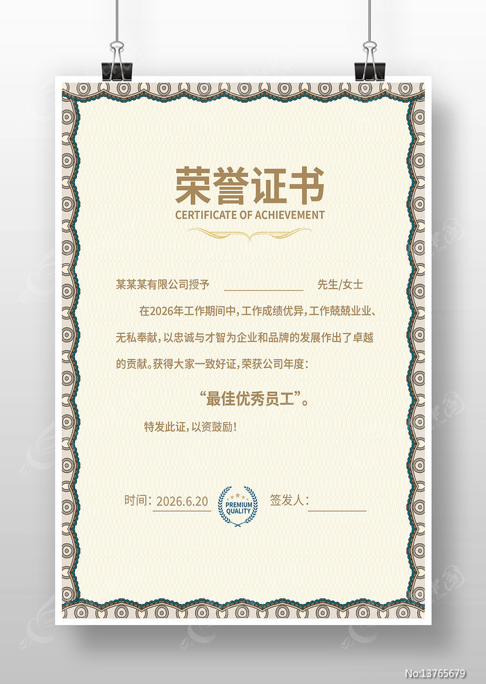 ��������֤��