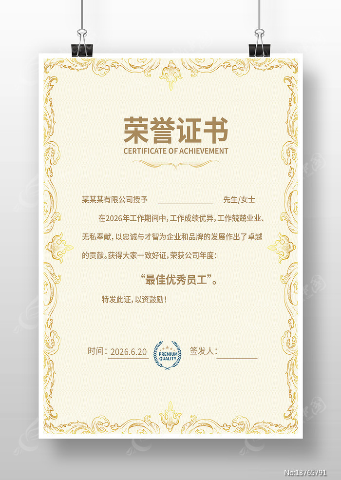 ��������֤��