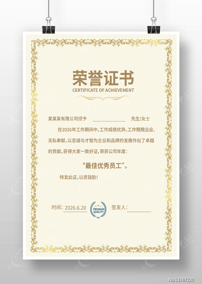 ��������֤��ģ��