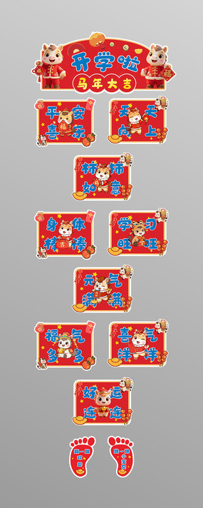 ��ѧ����������Ϸ����