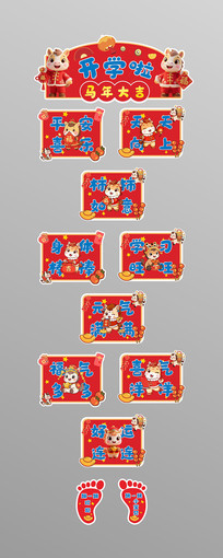 ��ѧ����������Ϸ����