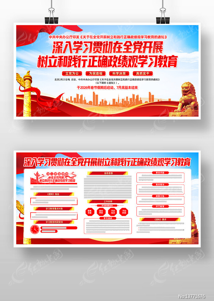 ��չ�����ͼ�����ȷ������ѧϰ����������