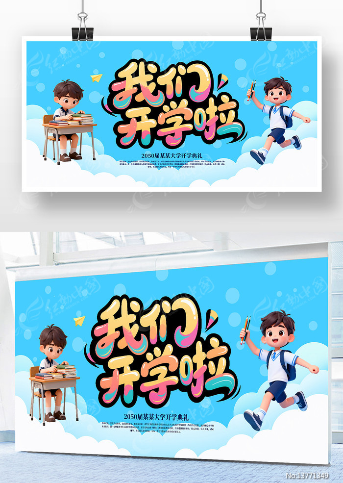 ��ͨ��ѧ���񱳾�