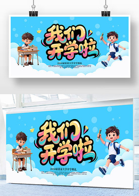 ��ͨ��ѧ���񱳾�