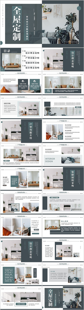 ����ɫȫ�ݶ���������Ʒ�������չʾ