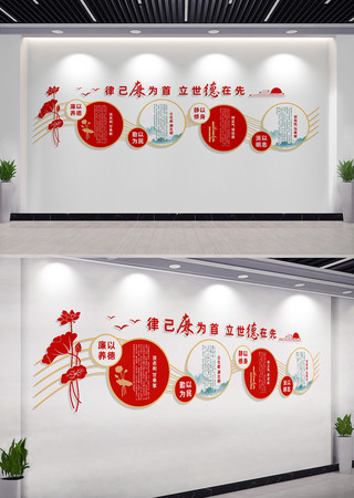 廉政文化墙廉政文化长廊设计 廉政文化墙廉政文化长廊设计