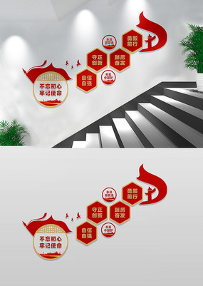 ¥�ݵ����Ļ�ǽ��������