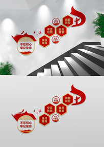 ¥�ݵ����Ļ�ǽ��������