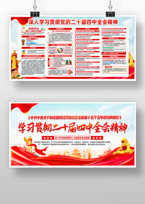 ��ʵ�᳹���Ķ�ʮ������ȫ�ᾫ��չ��