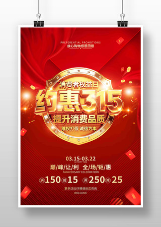 �������Ϻ���ͣ315��������