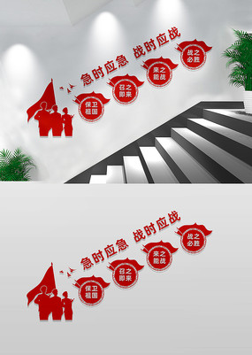 ���֮��¥���Ļ�ǽ��������