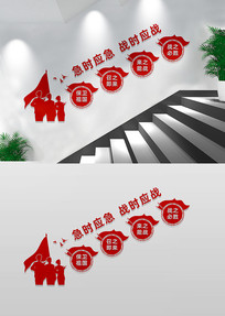 ���֮��¥���Ļ�ǽ��������