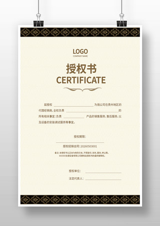 Ʒ����Ȩ��