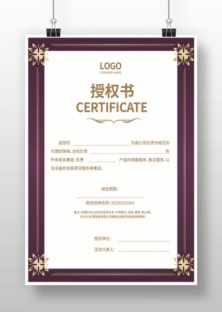 Ʒ����Ȩ��ģ��