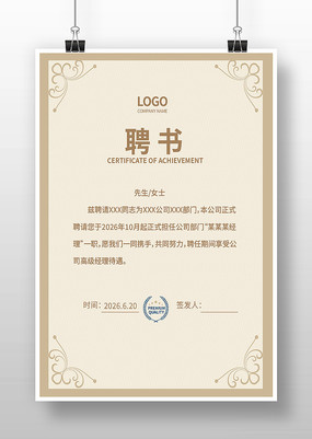 Ƹ����ģ��