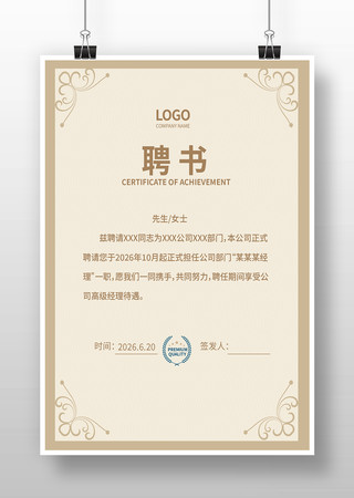 Ƹ����ģ��