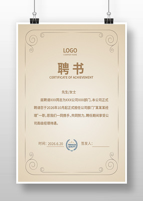 Ƹ����ģ��