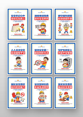 ǿ����ȫ��ʶ2026�갲ȫ�����¹һ�չ��