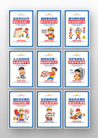 ǿ����ȫ��ʶ2026�갲ȫ�����¹һ�չ��