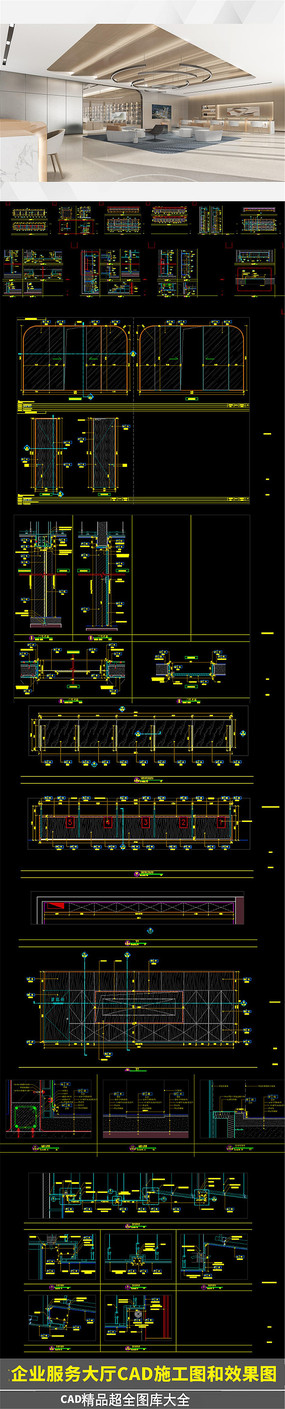 ��ҵ�������CADʩ��ͼ��Ч��ͼ