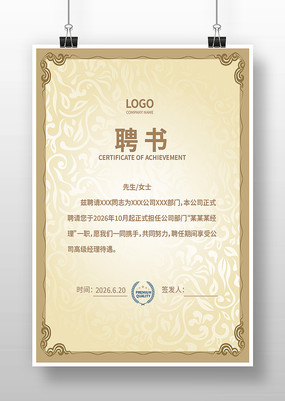 ��ҵ��Ƹ��