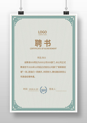 ��ҵ��Ƹ��