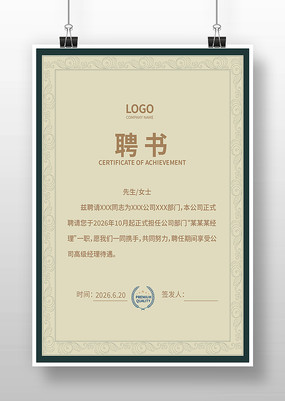 ��ҵ��Ƹ��ģ��