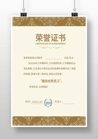 ��ҵ���������