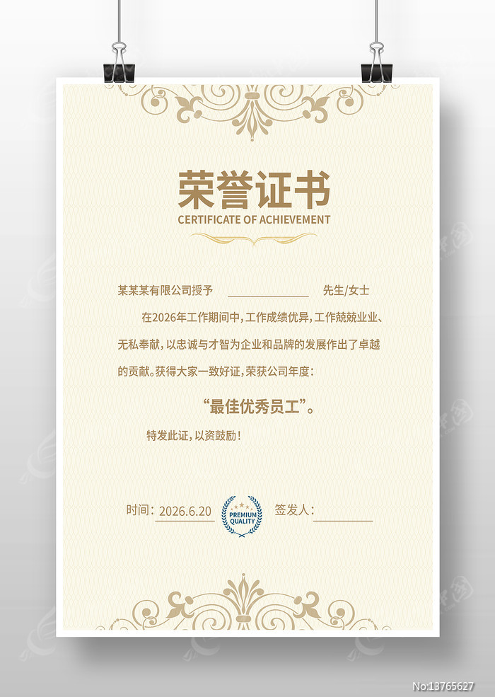 ��ҵ����֤��