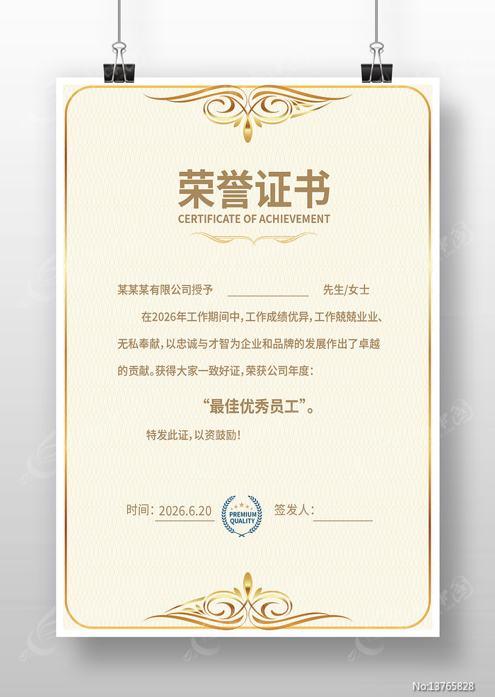 ��ҵ����֤��