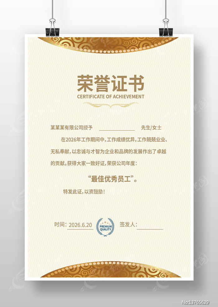 ��ҵ����֤��ģ��