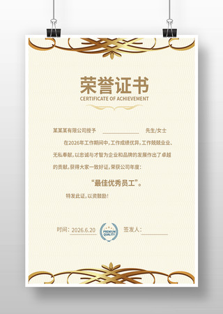 ��ҵ����֤��ģ��