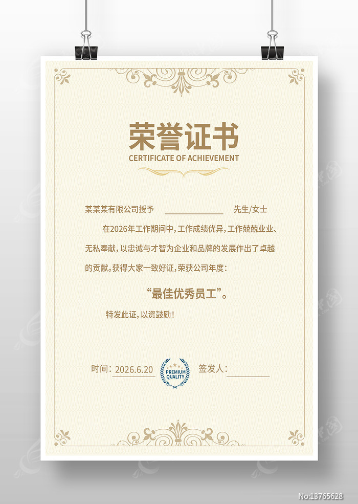 ��ҵ����֤�����