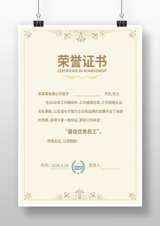 ��ҵ����֤�����