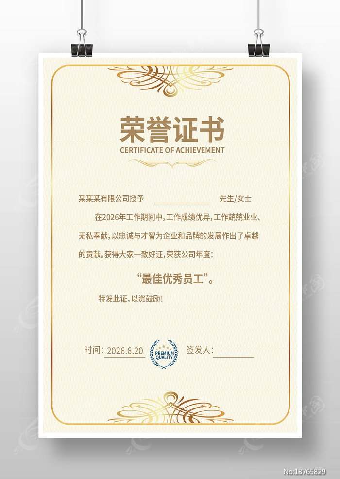 ��ҵ����֤�����