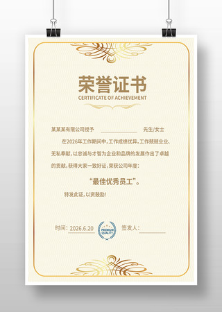 ��ҵ����֤�����