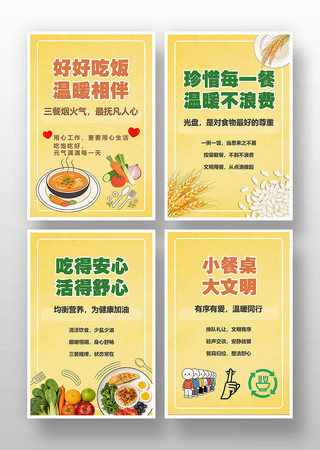 ��ҵʳ���Ļ�չ��