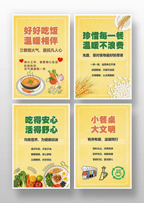 ��ҵʳ���Ļ�չ��