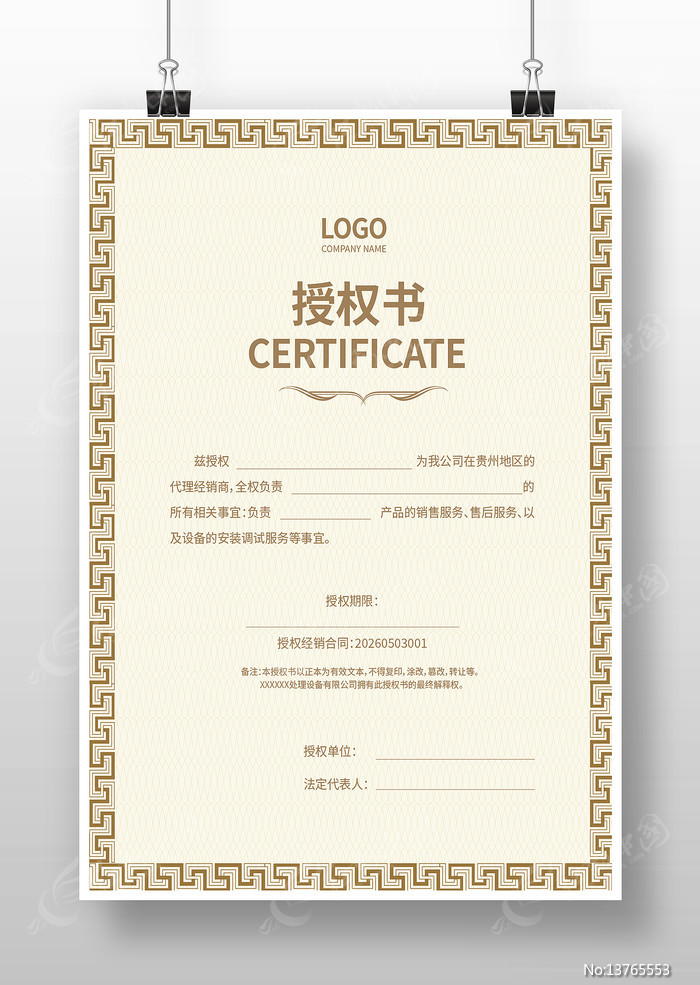 ��ҵ��Ȩ��