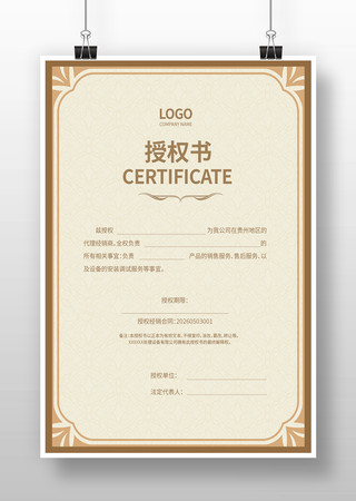 ��ҵ��Ȩ��