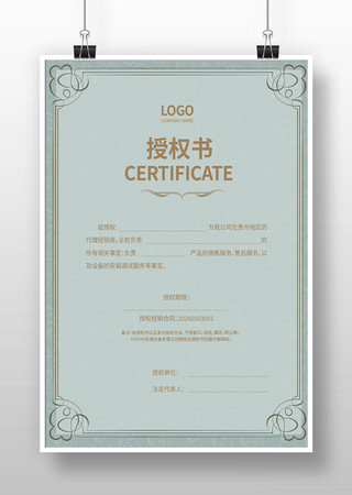 ��ҵ��Ȩ��