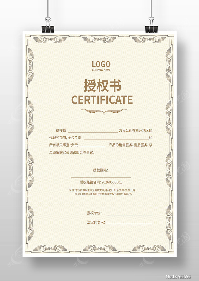 ��ҵ��Ȩ��ģ��