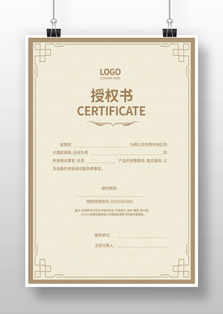 ��ҵ��Ȩ��ģ��