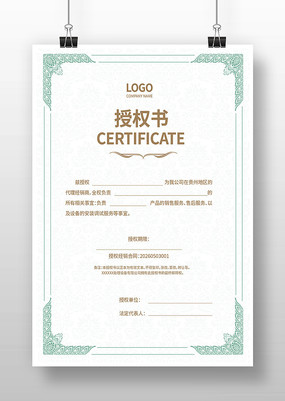 ��ҵ��Ȩ��ģ��