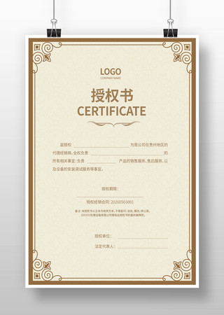 ��ҵ��Ȩ�����